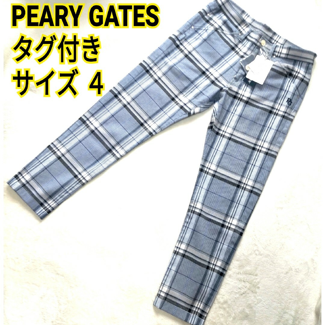 タグ付き 完売品 PEARY GATES パーリーゲイツ チェック パンツ タグ付き 完売品 PEARY GATES パーリーゲイツ チェック パンツ