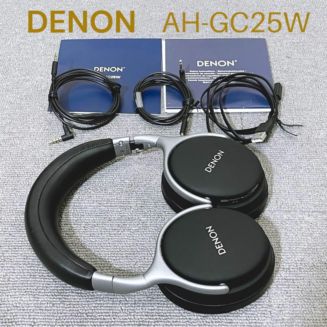 Denon デノン ワイヤレスヘッドホン AH GCW   ヘッドフォン/イヤフォン