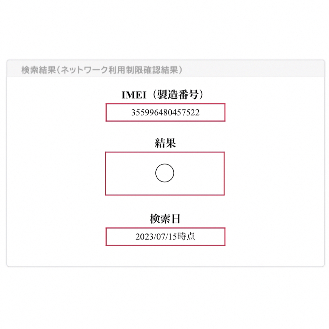 docomo home 5g hr02 ホームルーター 新品未使用の通販 by yrrys shop