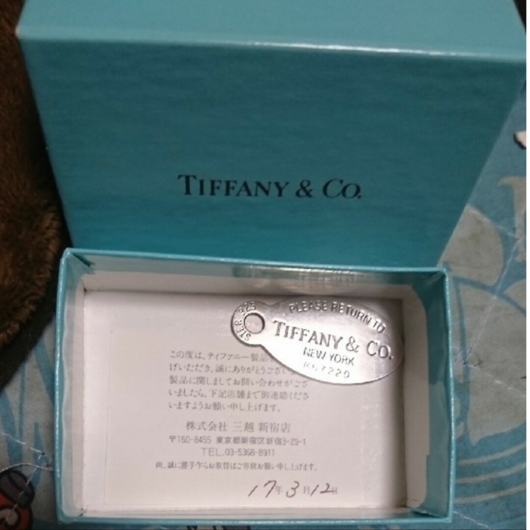 Tiffany & Co.(ティファニー)のティファニーネックレストップ<刻印有> メンズのアクセサリー(ネックレス)の商品写真