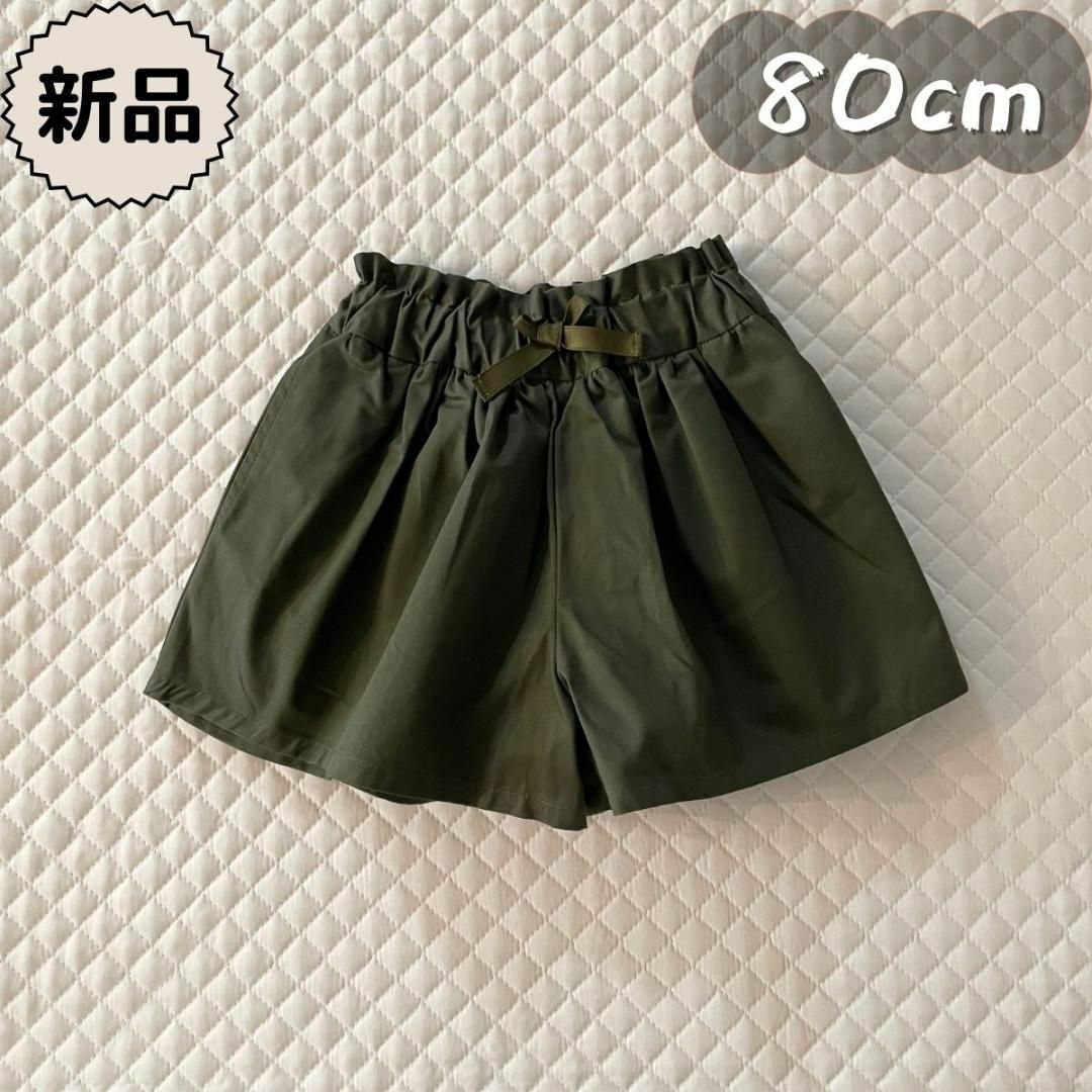 petit main(プティマイン)の新品☀夏物☀リボンキュロット　プティマイン　女の子80cm キッズ/ベビー/マタニティのベビー服(~85cm)(パンツ)の商品写真