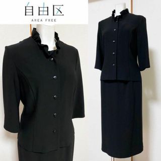 ◎当日発送可能【新品未使用】グラネス ナウ 東京ソワール 高級喪服