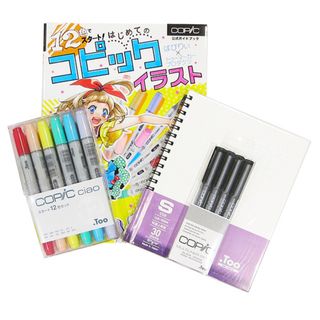 コピック(COPIC)のコピックチャオ ciao スタート12色 はじめてキット(ペン/マーカー)