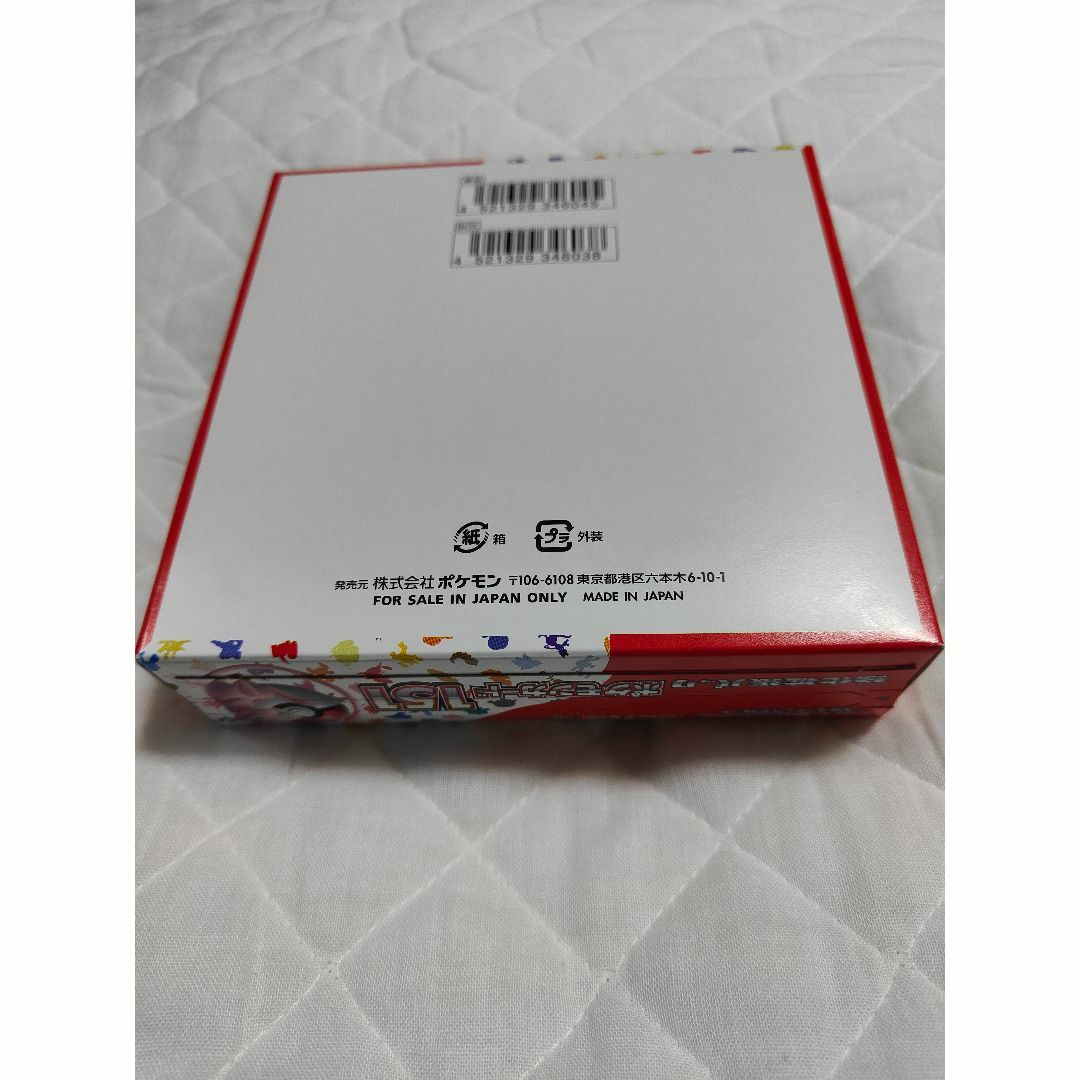 【新品】新品未使用　強化拡張パックポケモンカード151 BOX 1