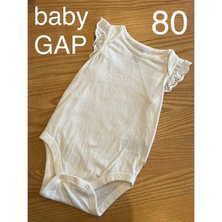 ベビーギャップ(babyGAP)の女の子★ baby gap ★80サイズ★ホワイト　ロンパース(ロンパース)