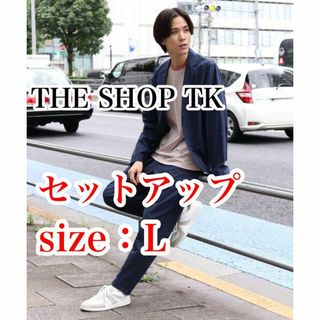 THE SHOP TK★メンズスーツ★格子柄★グレー★ウォッシャブル★Lサイズ