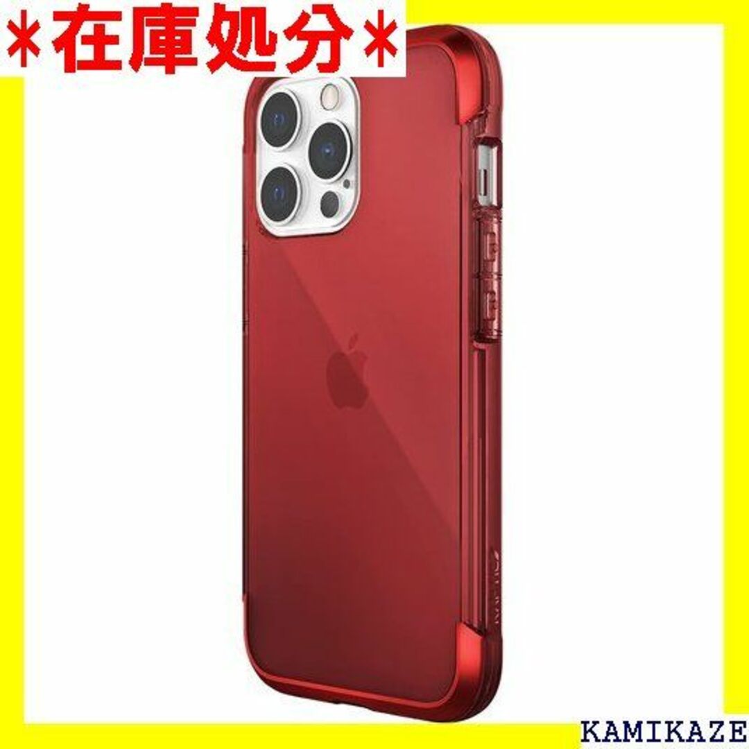 ☆ RAPTIC iPhone13Pro Max 対応 ケ ir レッド 825