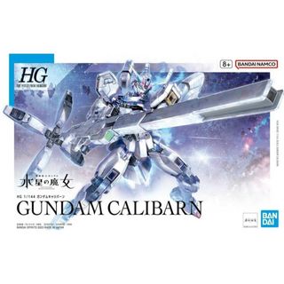 バンダイ(BANDAI)のHG 1/144 ガンダムキャリバーン　２個(模型/プラモデル)