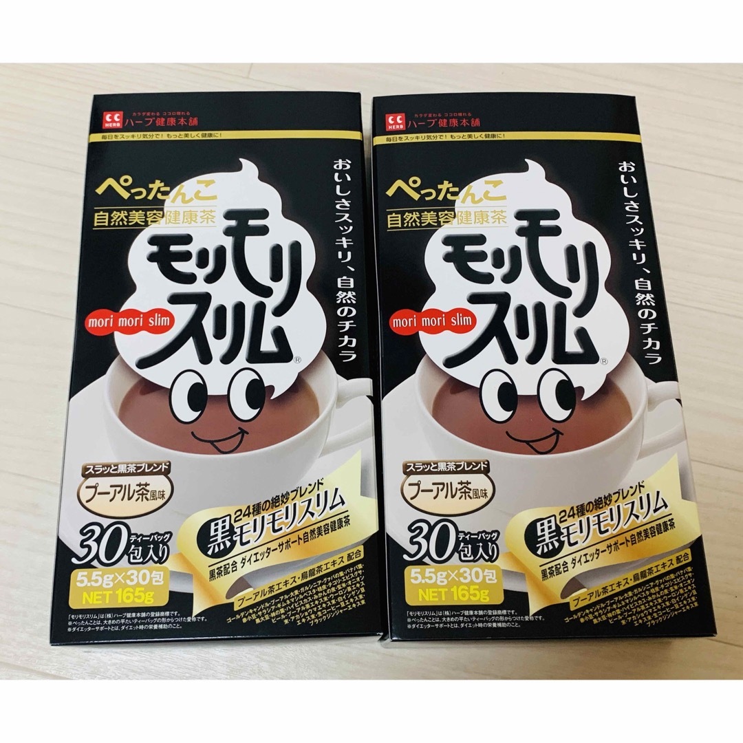 アルソア 酵素