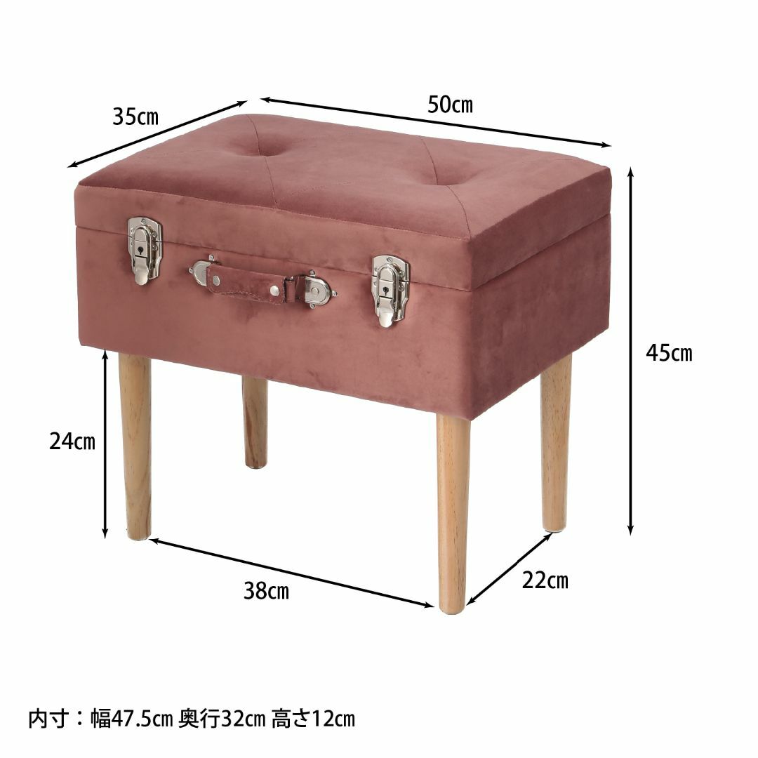 収納スツール ベロア調ピンク 6