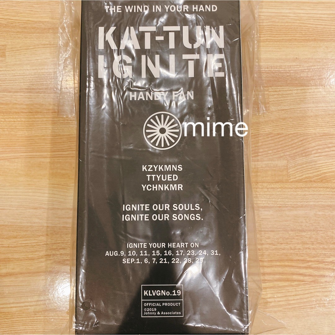 KAT-TUN IGNITE ハンディファン ハンディーファン 新品 未開封