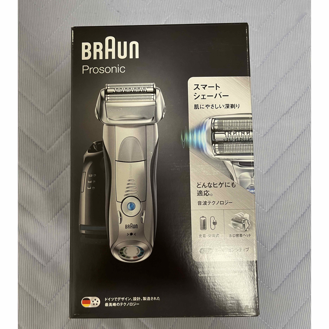 【新品未開封Braun シェーバー シリーズ7 Prosonic 7090cc