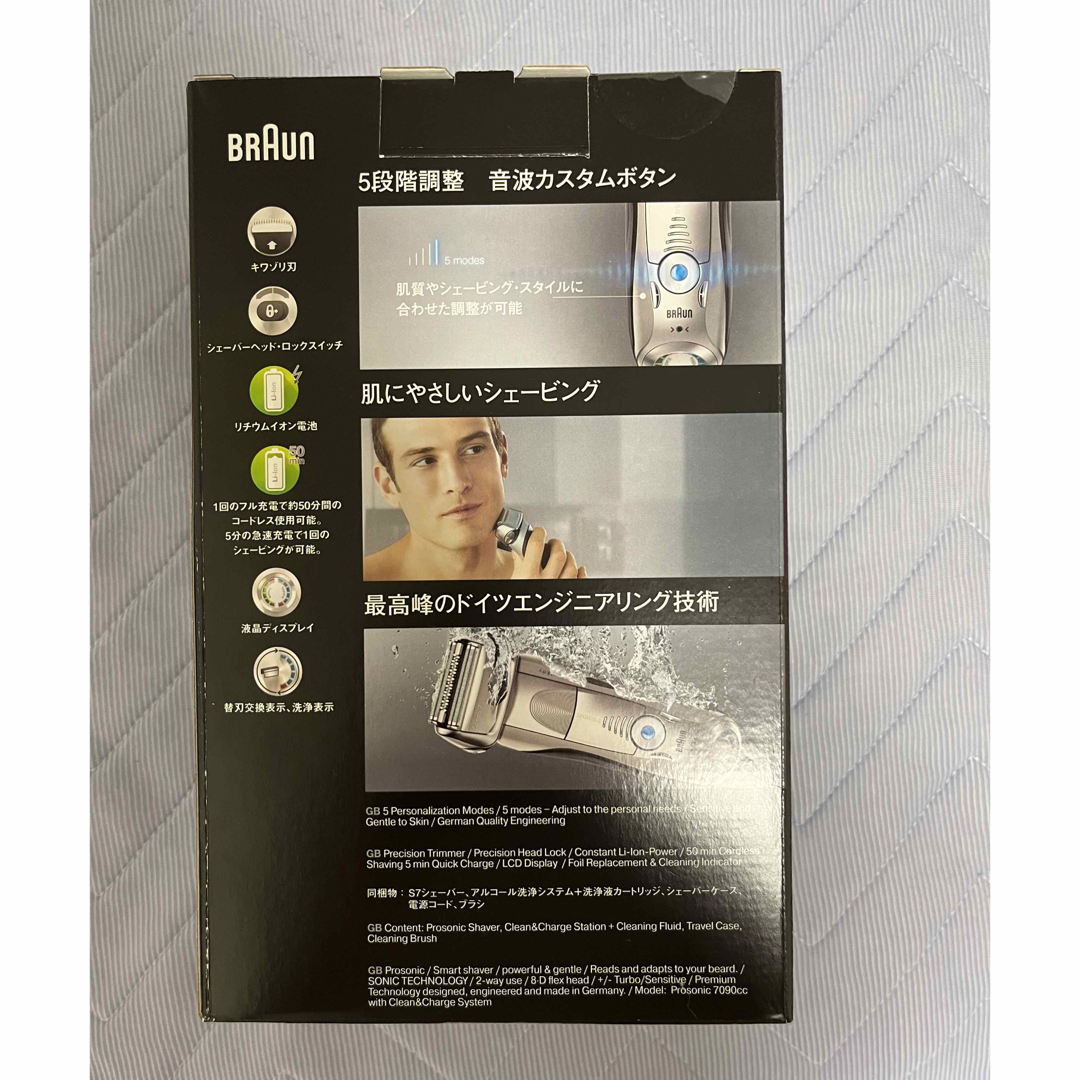 BRAUN - BRAUN シリーズ7 メンズ電気シェーバー 7090ccの通販 by ぽ