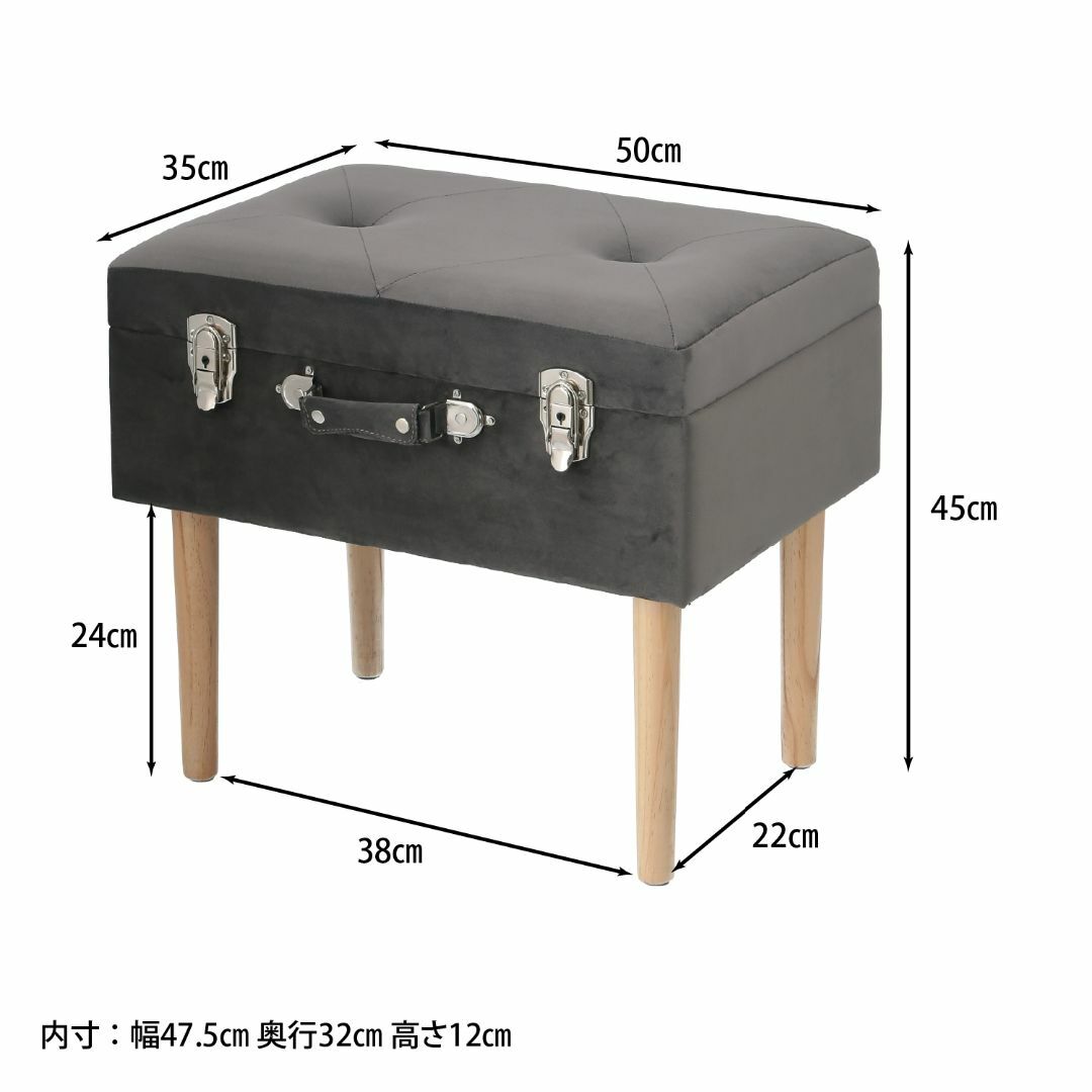 収納スツール ベロア調グレー 7
