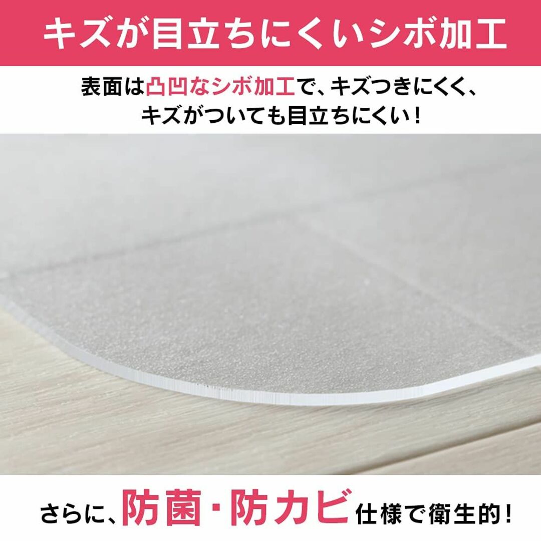 アイリスオーヤマ チェアマット カーペット 床保護マット ずれない 幅120×奥 3