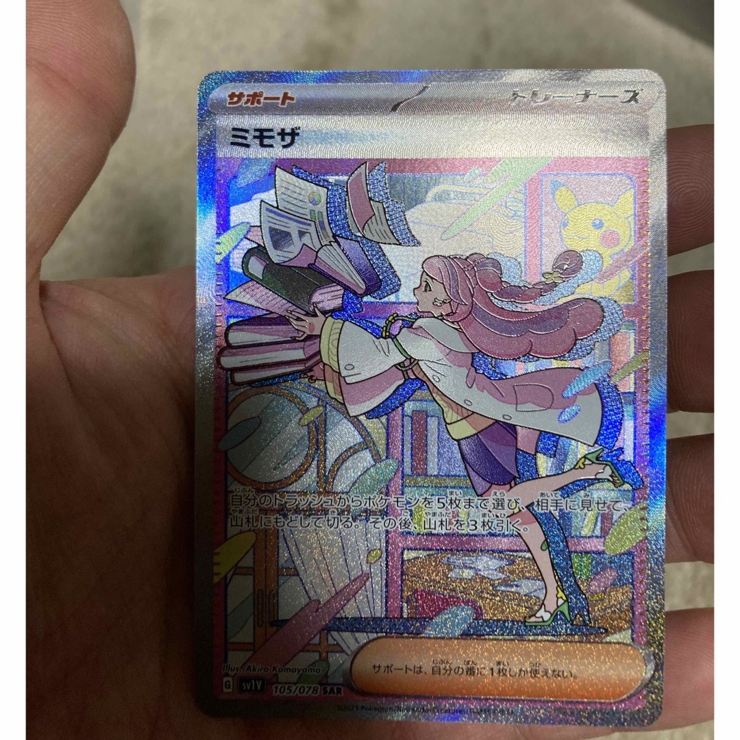 ポケモン - ミモザ SAR バイオレットex ポケモンカードの通販 by たけ