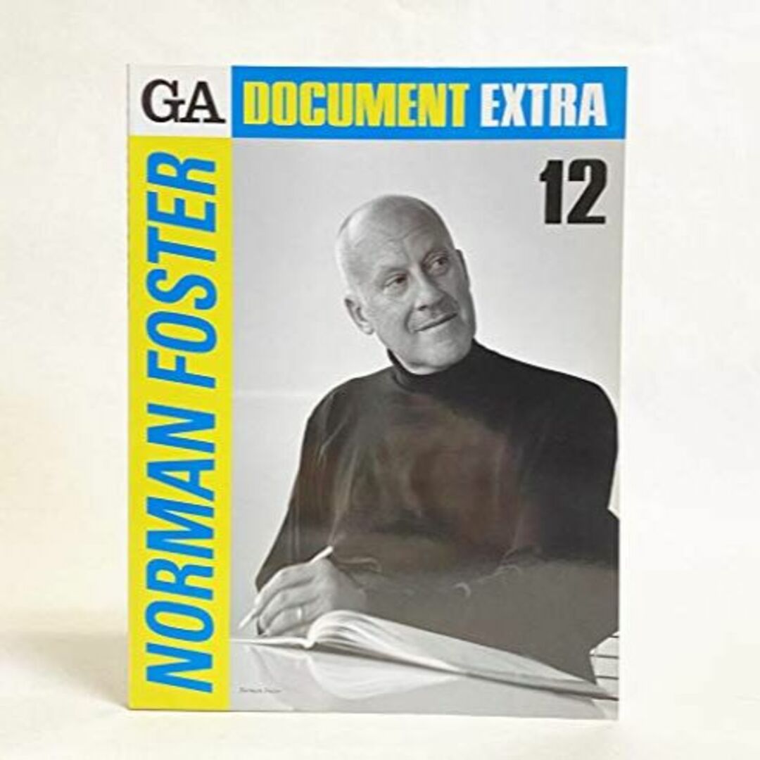 GA ドキュメント・エクストラ 12―Norman Foster (GA DOC