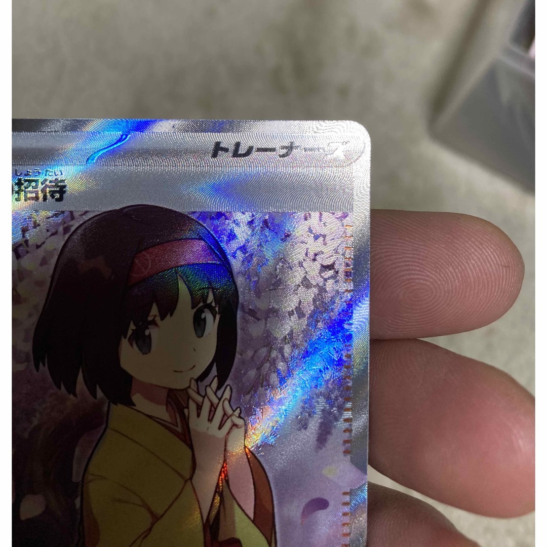 ポケモン - 美品 エリカの招待 SR ポケモンカード 151の通販 by たけ