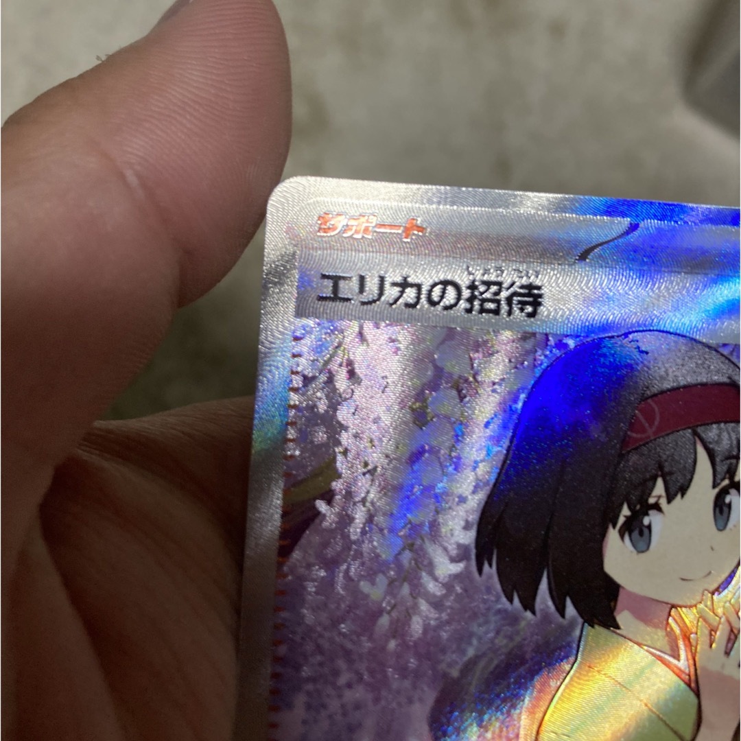 ポケモン - 美品 エリカの招待 SR ポケモンカード 151の通販 by たけ