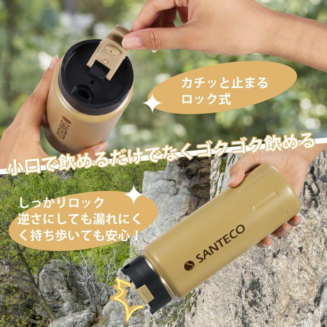【色: カーキ】SANTECO 水筒 710ml 大容量 直飲み 真空断熱 魔法 6