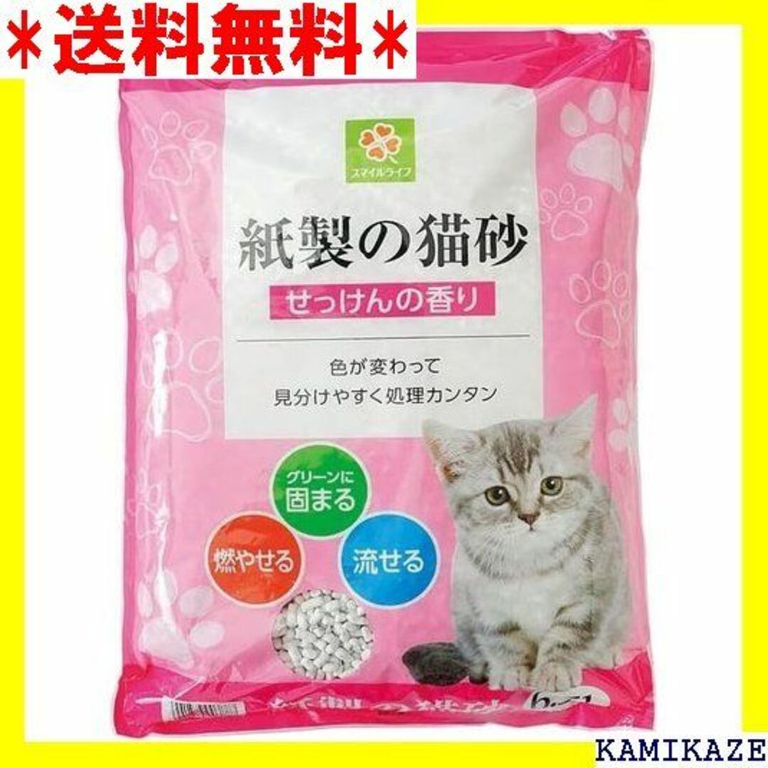 ☆ スマイルライフ 紙製の猫砂せっけんの香り 6.5L 978 その他のその他(その他)の商品写真