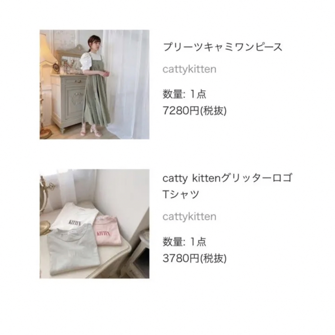 who's who Chico(フーズフーチコ)のPATRA catty kitten プリーツキャミワンピース レディースのワンピース(ロングワンピース/マキシワンピース)の商品写真