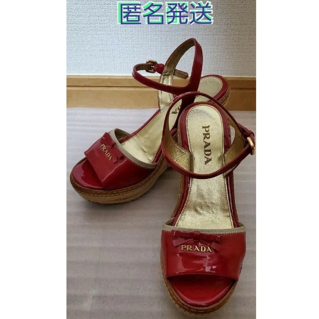 ★ PRADA 美品 エナメル ウエッジサンダル 箱あり ★ | フリマアプリ ラクマ