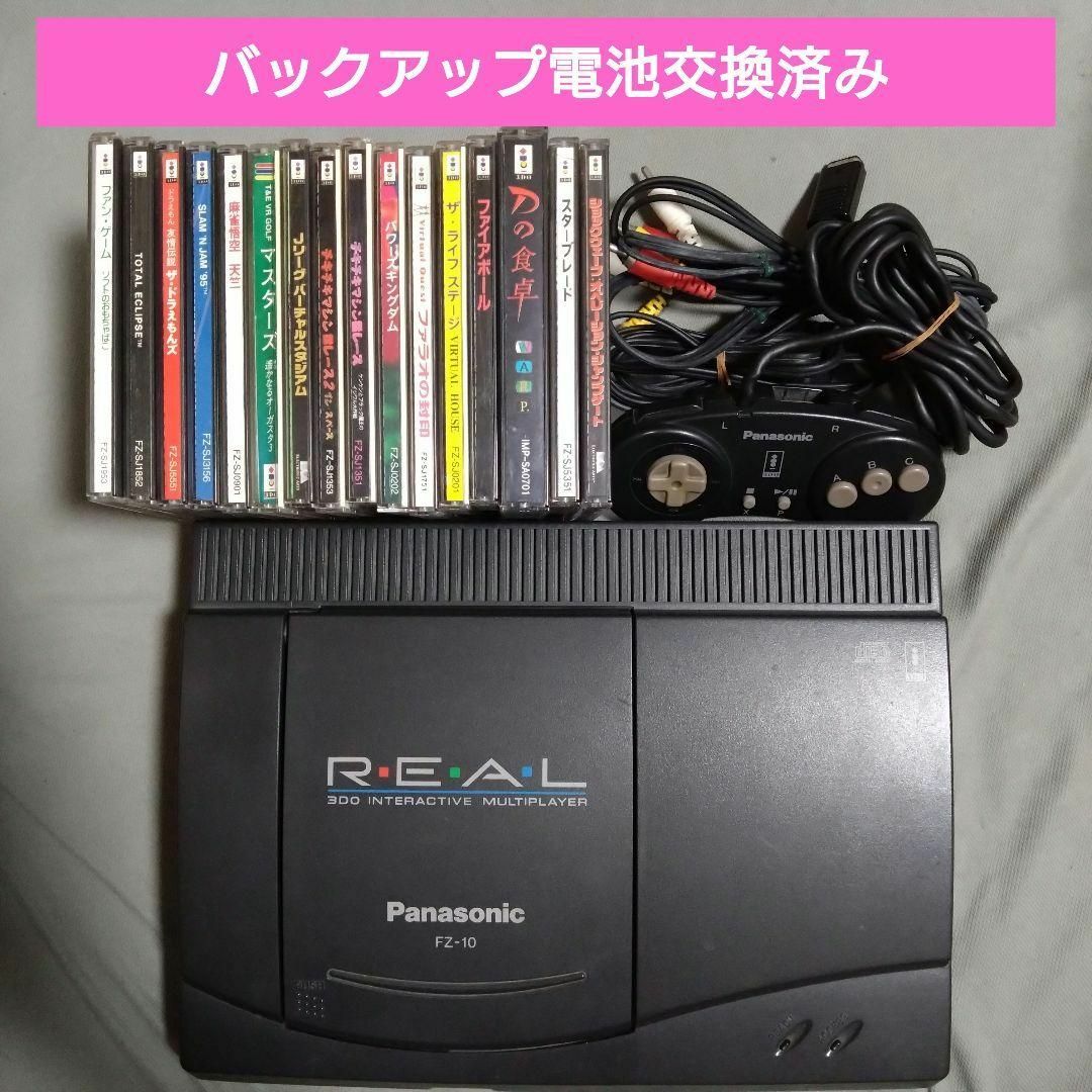 パナソニック 3DO 本体＋ソフト16枚セット