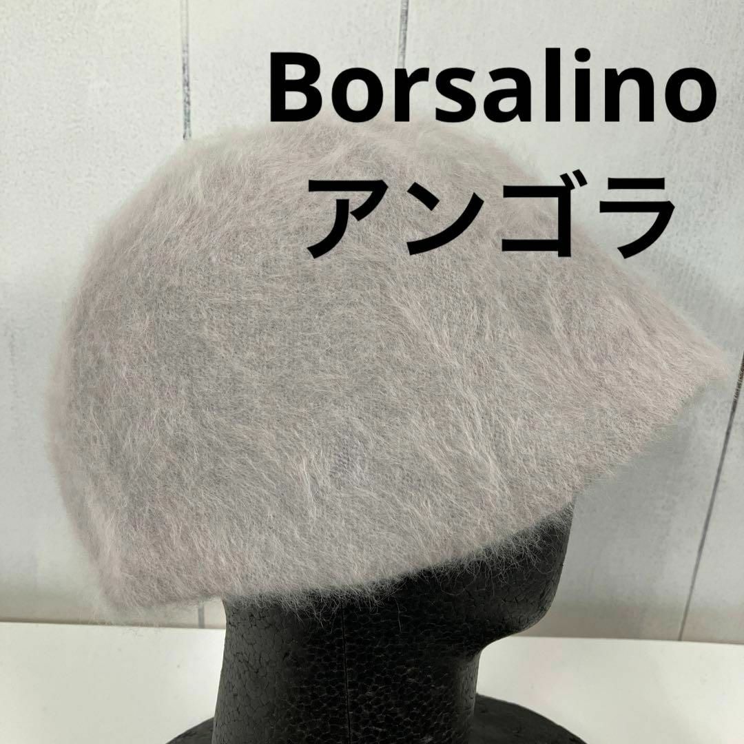 ビンテージ ボルサリーノ フェドラ ハット イタリア トラヤ 帽子  子供用