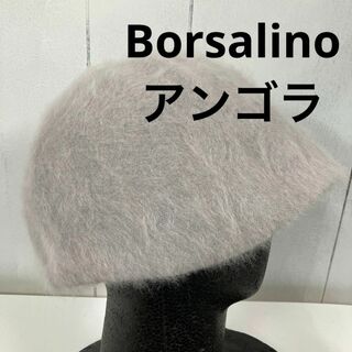 Borsalino - ボルサリーノ シンプル かっこいい ハット 帽子 キャップ 