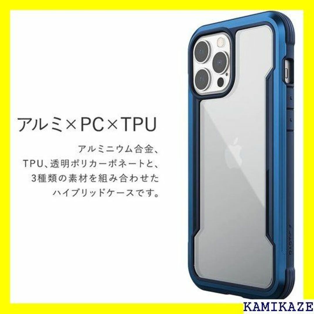 ☆ RAPTIC iPhone13Pro Max 対応 ケ ro レッド 833の通販 by OmieShop ...