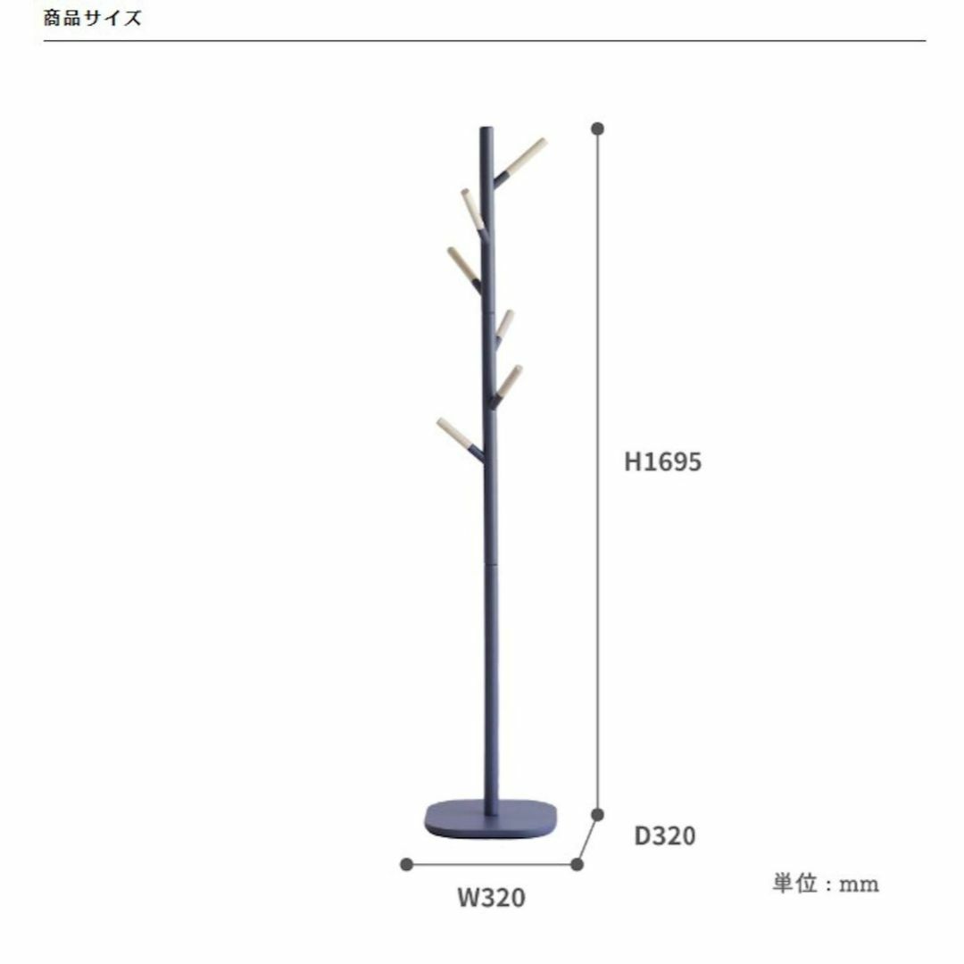 【色: グレージュ】市場 ポールハンガー 簡単組み立て cime 幅32x奥行3 3