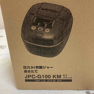 タイガー 圧力IH 炊飯器 JPC-G100 5.5合  モスブラック