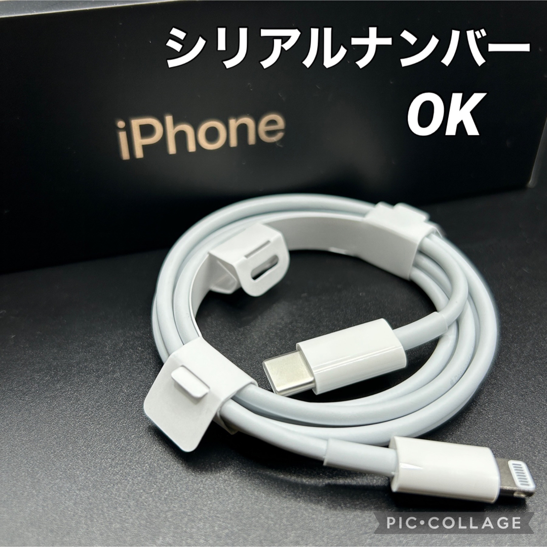 Apple 新品 iPhone 充電器 純正 タイプCライトニングケーブル Apple正規品の通販 by happy's shop｜アップル ならラクマ