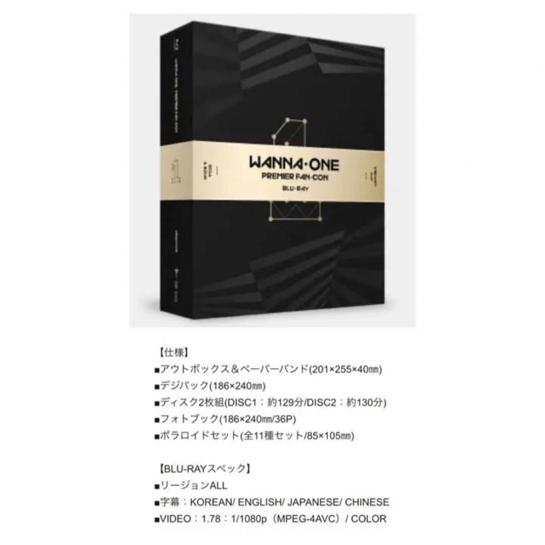 Wanna One - Wanna One PREMIER FANCONファンコン Blu-rayの通販 by ㅤ