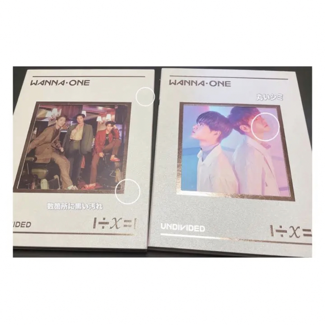 Wanna One CDセット