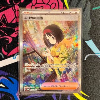ポケモン ポケモンカード エリカの招待 ワンオーナー品の通販 by