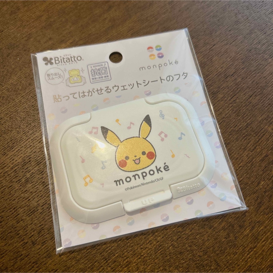 ポケモン(ポケモン)のモンポケ　ビタット　ミニサイズ　ウェットティッシュのふた キッズ/ベビー/マタニティのおむつ/トイレ用品(その他)の商品写真