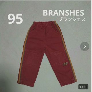 ブランシェス(Branshes)の95  BRANSHES  ブランシェス  男の子  パンツ  ズボン(パンツ/スパッツ)