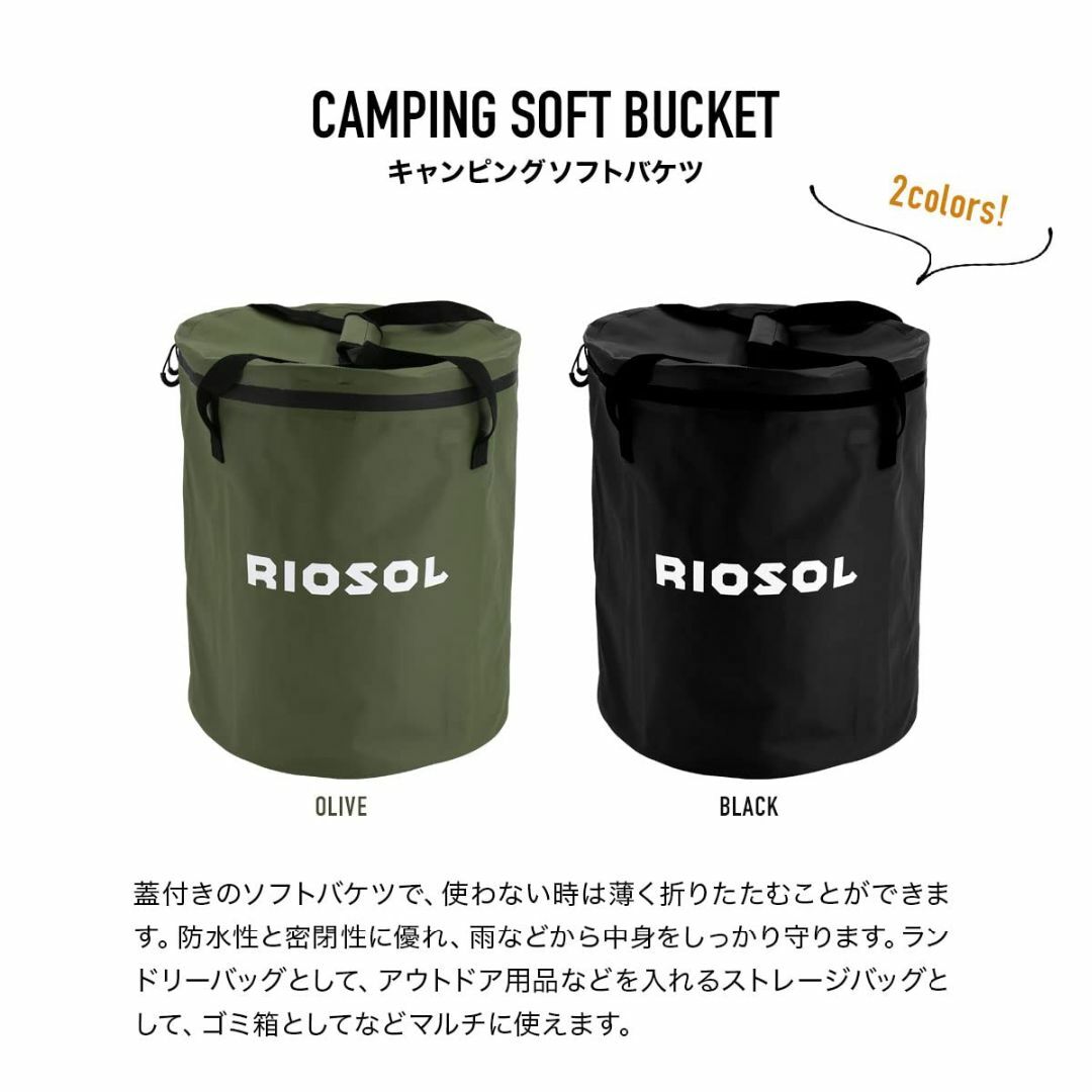 【色: オリーブ】RIOSOL 折りたたみ式防水ソフトバケツ ゴミ箱 キャンプ用 7
