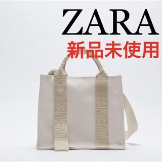 ザラ(ZARA)の❤️新品未使用品ZARA ロゴ ストラップ キャンバス ショルダー エクリュ(ショルダーバッグ)