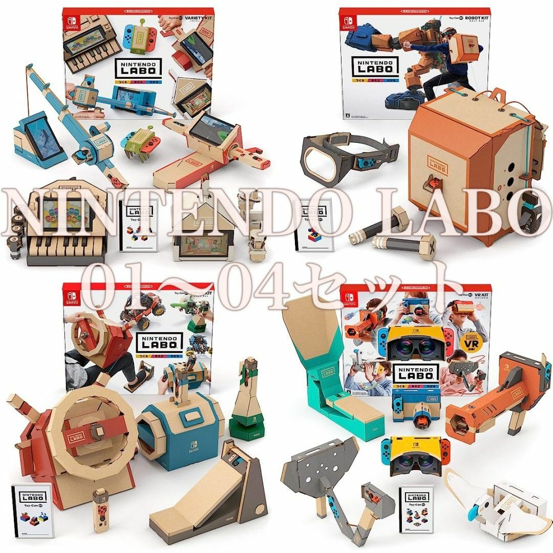 Nintendo Labo 01～04【製造終了品】工作