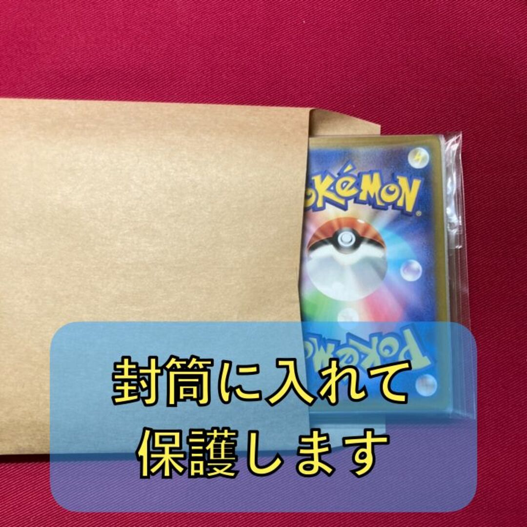 日本製 2ウェイ 【ジムバトル優勝】ロトムV マルマイン 構築済みデッキ