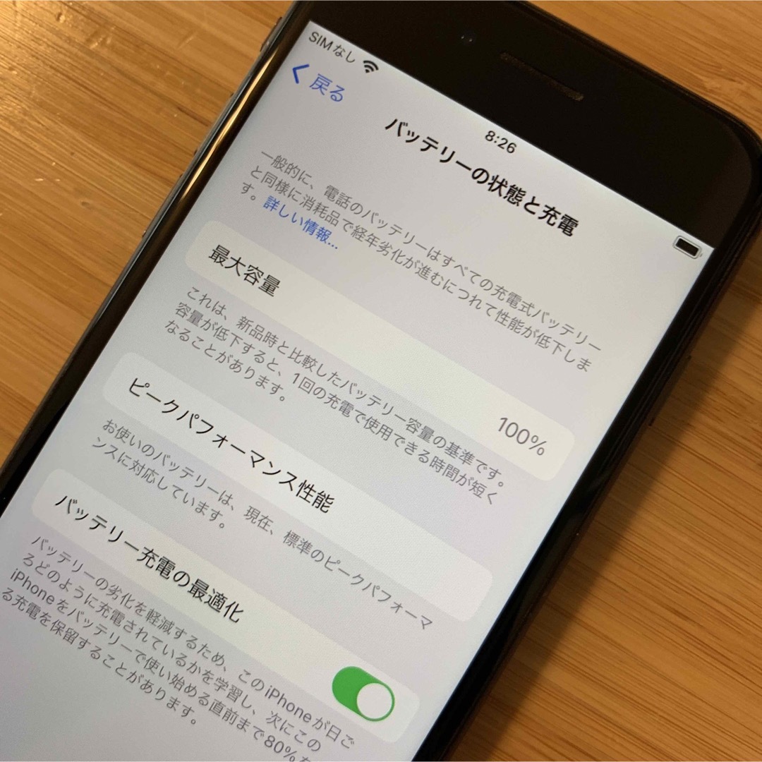 iPhone 8 Space Gray 新品バッテリー 64 GB SIMフリーsimフリー