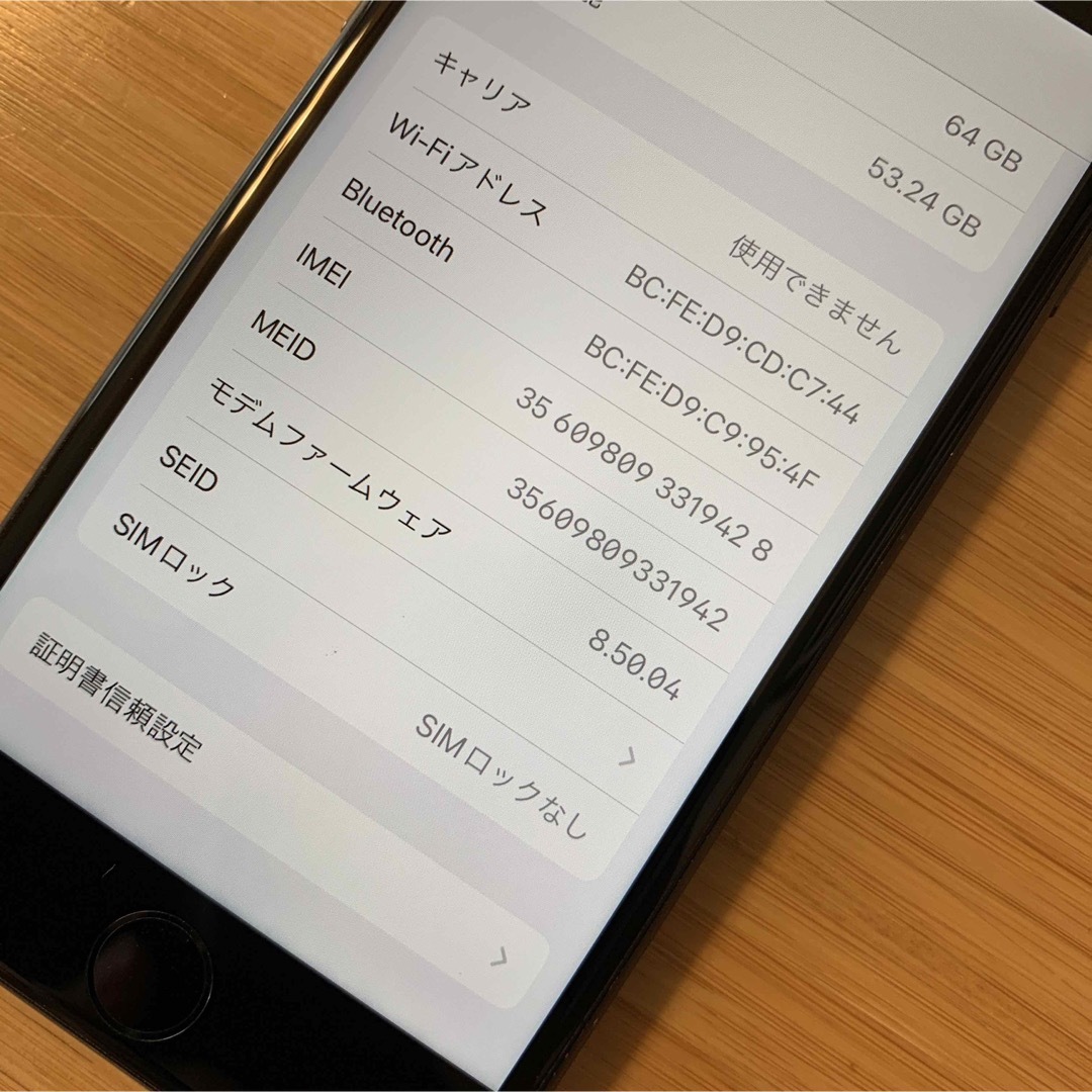iPhone 8 Space Gray 新品バッテリー 64 GB SIMフリーsimフリー