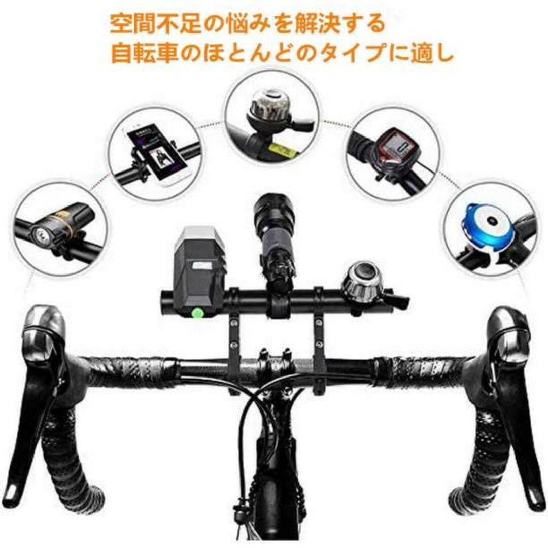 ハンドルバー 拡張ブラケット サイコン スマホ ロードバイク 黒 自転車ホルダーの通販 by つむぎショップ|ラクマ ダブルタイプ ブラック ロードバイク 拡張ブラケット ハンドルバー