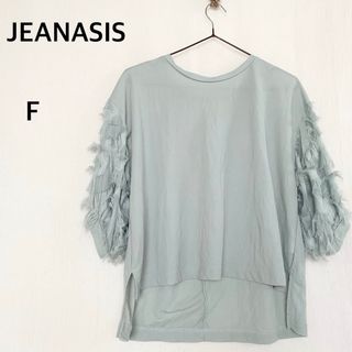 ジーナシス(JEANASIS)のJEANASIS ジーナシス　袖フリンジ付き　シャツ　トップス　レーヨン55%(シャツ/ブラウス(半袖/袖なし))