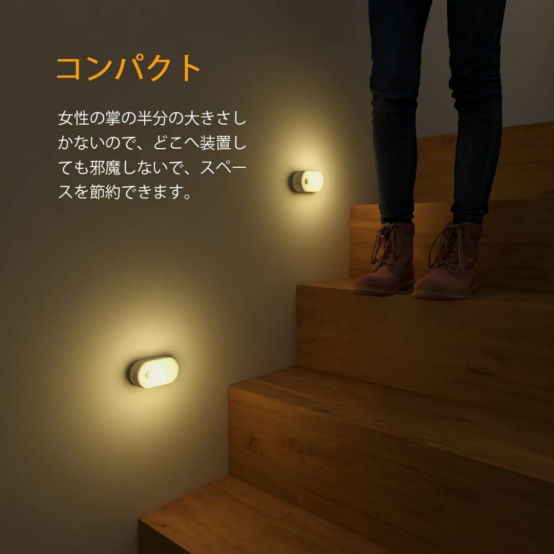 センサーライト　人感センサー　ライト　LED　室内　玄関　2個セット　照明