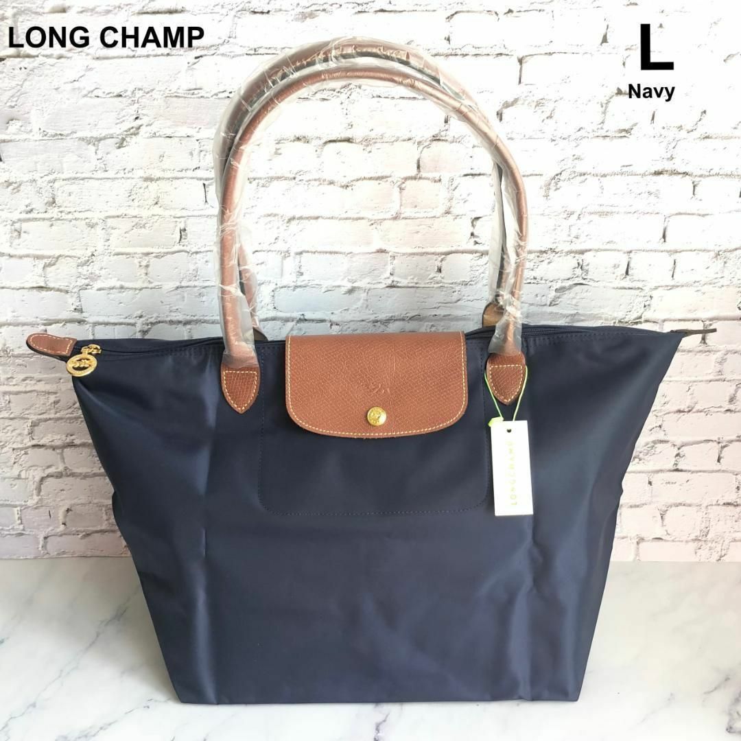 新品 Longchamp ネイビー ロンシャン Lサイズ トートバッグ