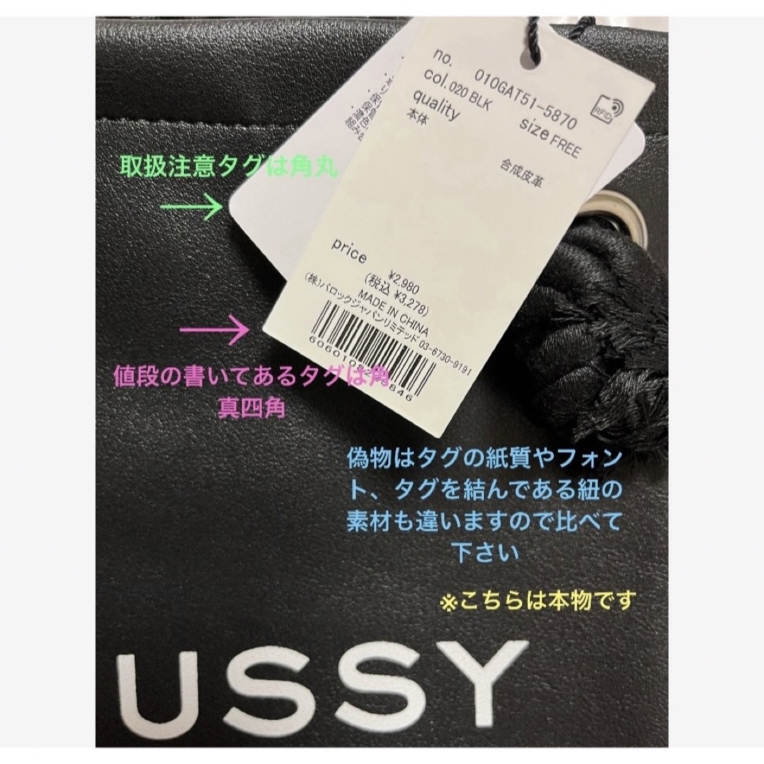 moussy(マウジー)のレザーver♡MOUSSY  F／L SHOPPER バッグ♡レザートートバッグ レディースのバッグ(トートバッグ)の商品写真